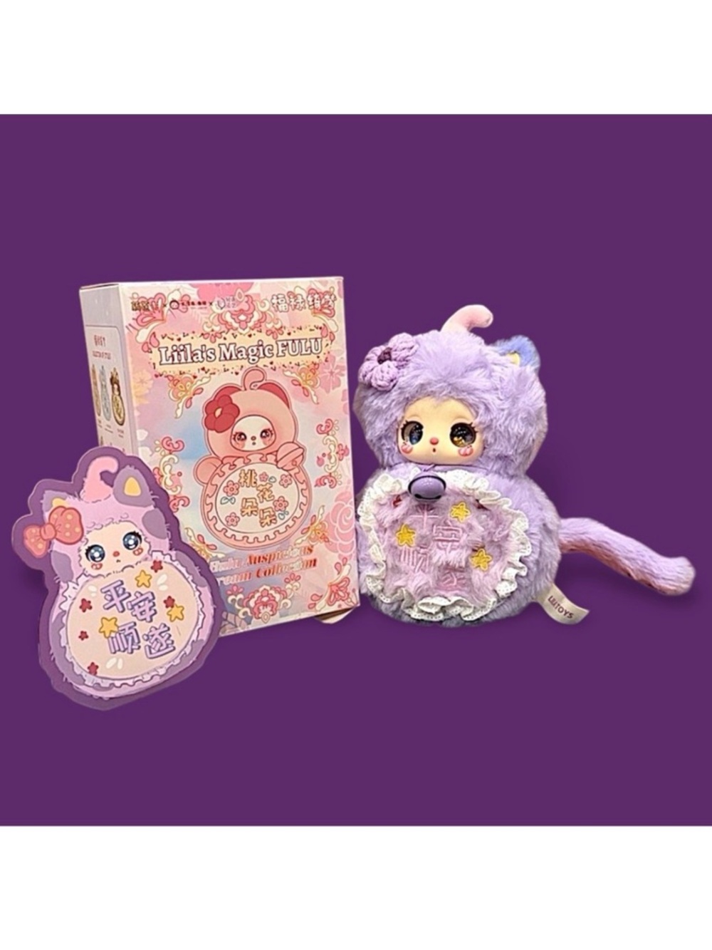 Liila’s Magic Fulu Plush Hulu Auspicious Dream Collection